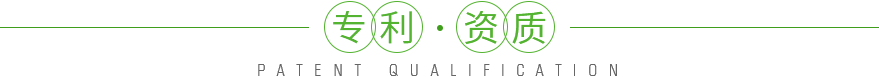 特調紫薯粉專(zhuān)利